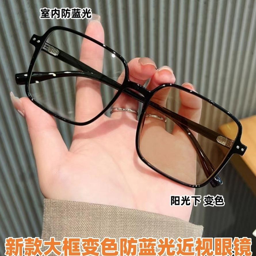 New Anti-blue Light Photosensitive Color-changing Glasses, Large-frame Flat Glasses, Thin and Plain, Trendy Student Models, Myopia Finished Products