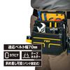 TOP Industrial (TOP) Electrician's Tool Pouch, 3-Tier Type, Medium, with Angled Insertion Function, Tape Holder, and Carabiner, Tool Case, Tool Holder