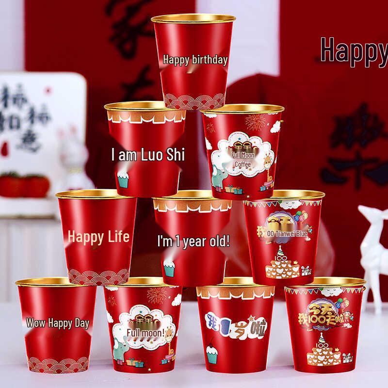 Red Disposable Paper Cups for Baby's Hundred-Day and First Birthday Celebrations with Gold Foil Design