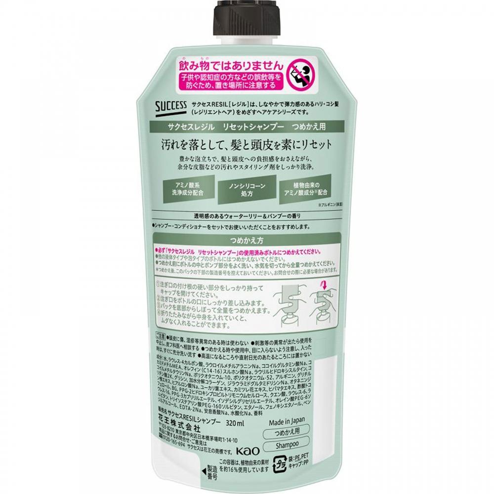 Success Crystal Reset Shampoo  Refill  320ml  Kao