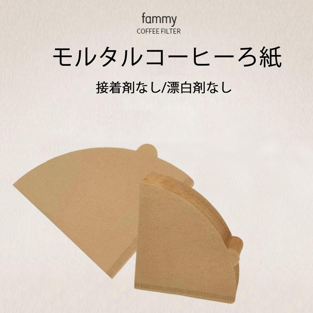 Coffee Filter Pack of Ideal for Outdoor Coffee Antique Wedding Birthday 60th Birthday Retirement Anniversary Gift 16cm Wide x 12cm Filters, 1-4 Cups,