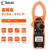 ASLOE Digital Clamp Meter (610B+ (C60D)) [1-Year Manufacturer's Warranty] [Official Japanese Product] [Japanese Instruction Manual]