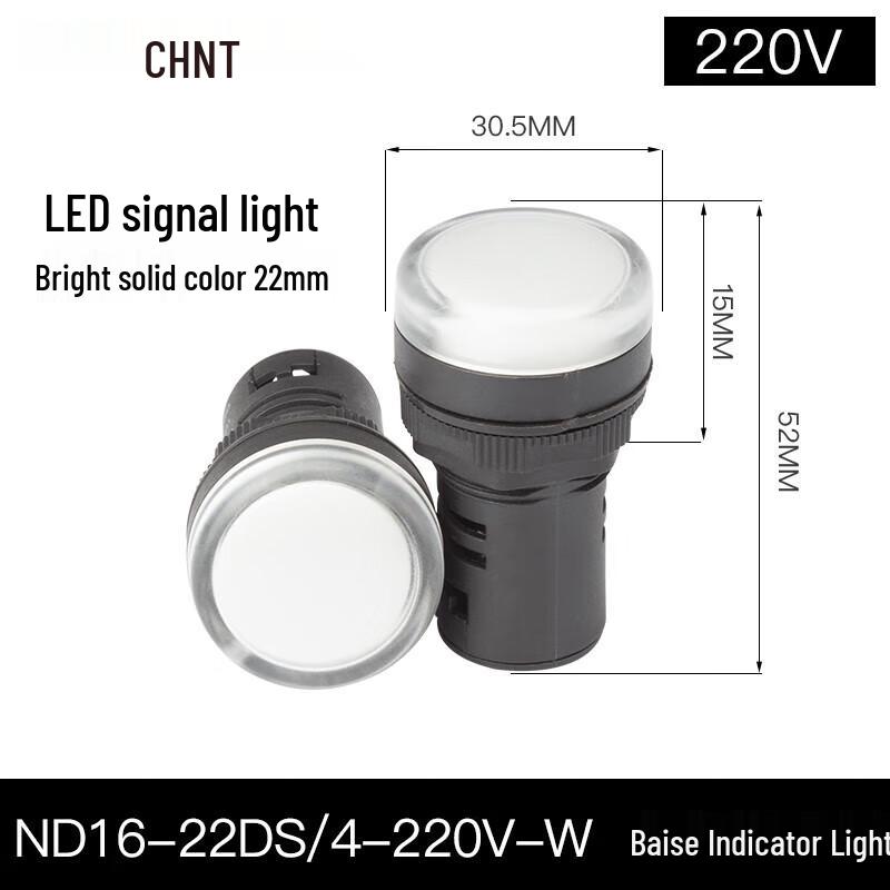 CHNT ND16 LED Signal Indicator Light