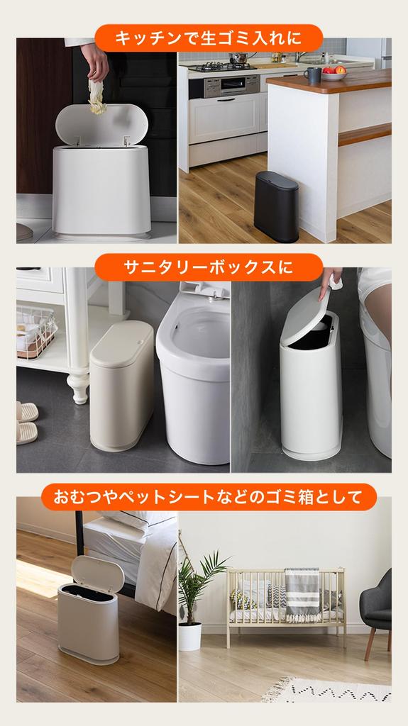 Trash with Push Fall Double Wall Handle Trash Can with Invisible Bag Not Dust Living 34 X 32 X 16 Greige [Simple Deodorization] Can, 10L, Slim, Lid,