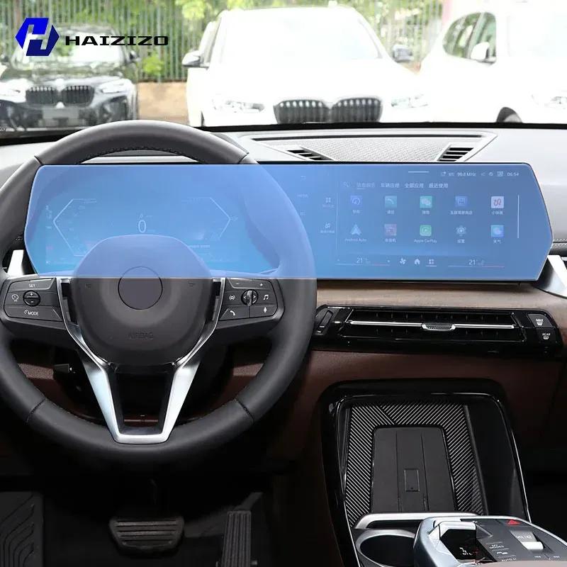 For BMW X1 X2 U10 U11 -2025 Car GPS LCD screen navigation TPU film Matte anti glare screen protector film Scratch resistant