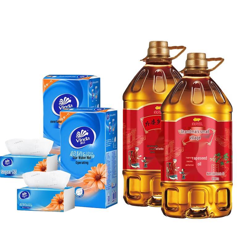 Vinda Facial Tissues and Rapeseed Oil Bundle