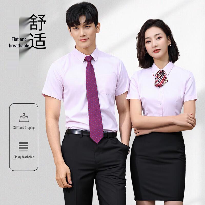 

QIANYIYANG Professional Business Workwear Uniforms M