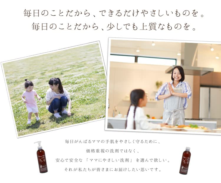 Kuriya Chemical Cloris Wash for Dish 250ml Pompă dedicată 1000ml Set detergent de vase Delicat cu pielea mâinilor