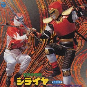 CD ORIGINAL SOUNDTRACK ANIMEX ichi ni zero zero go ichi W COCC72051 2003 Japan Obi Japanese Soundtracks