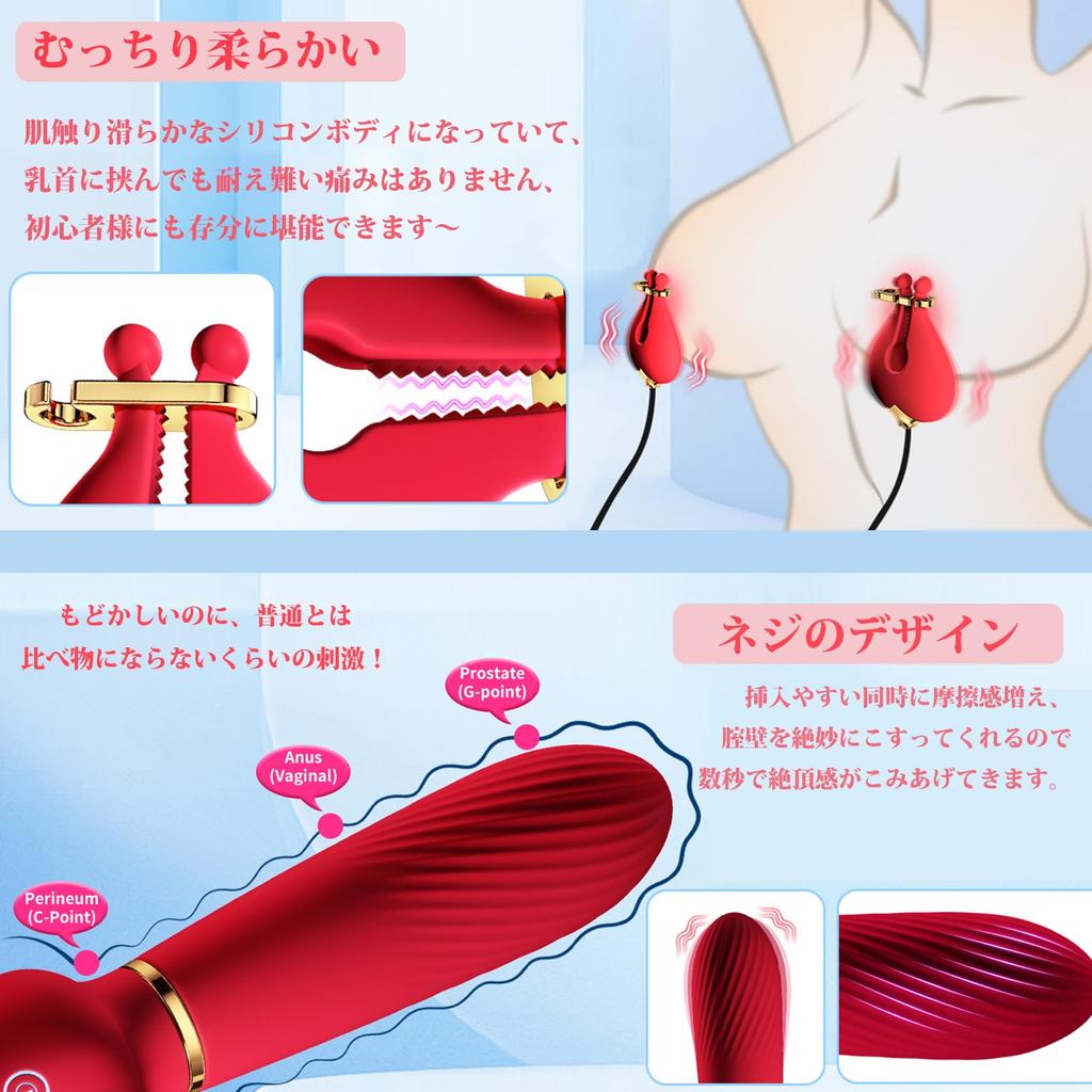 Nipple Vibrator Nipple Attack Adult Goods Rose Vibrator for Women Immediate Orgasm Popular Vibe Rotor Electric Massager Nipple Compact Cute Squirting