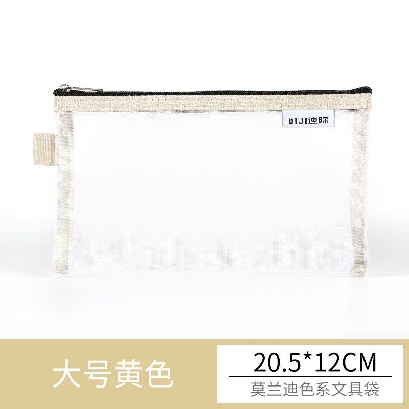 Makeup Pouch Lipstick Makeup Brush Storage Bags Student Transparent Mesh Pencil Case Ins Travel Cosmetic Organizer for Women