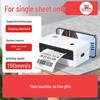 Han Yin N41 Thermal Barcode Printer for Express Waybill Stickers