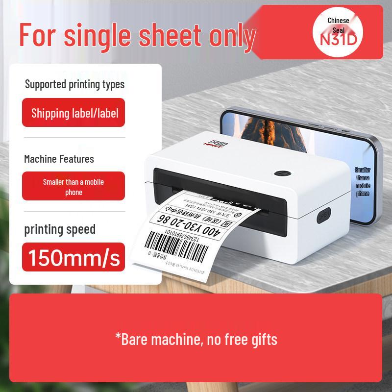 Han Yin N41 Thermal Barcode Printer for Express Waybill Stickers