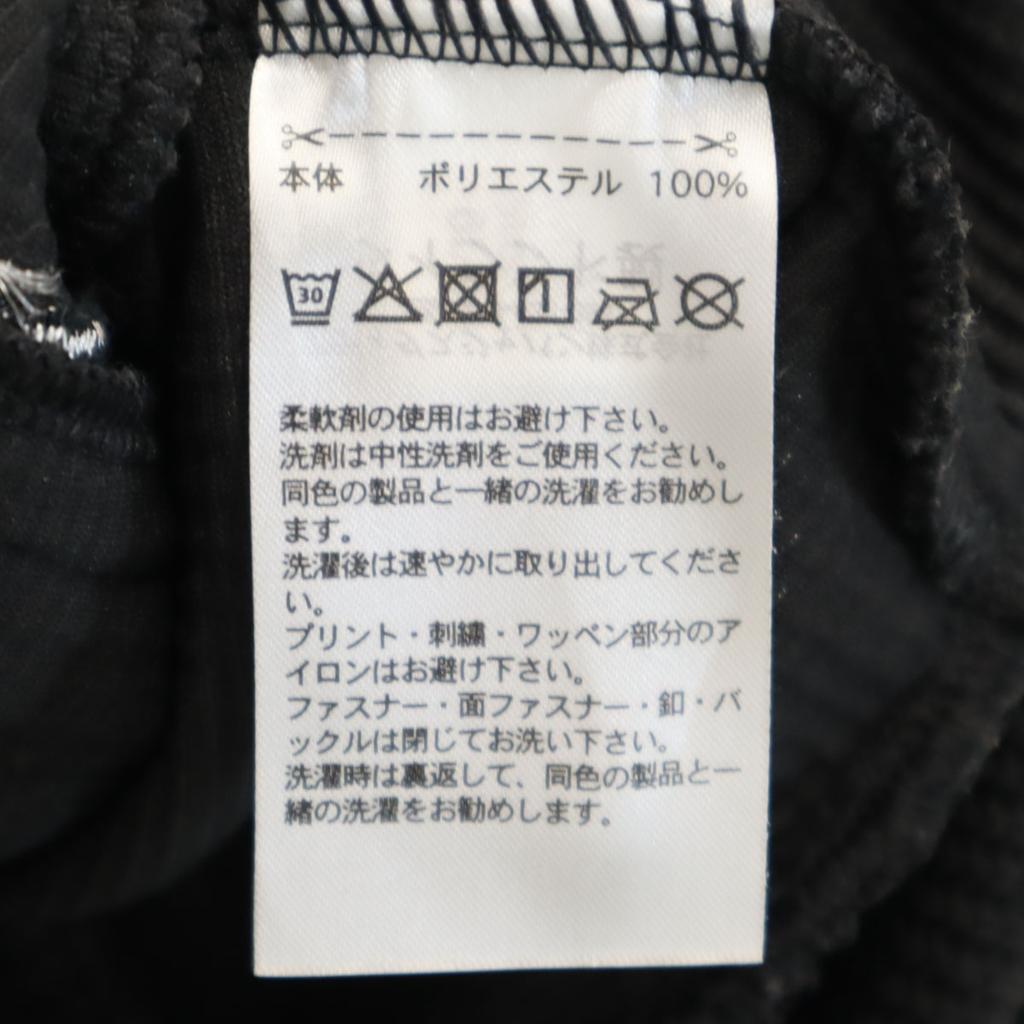 adidas Knit Bomber Jacket M black Men's Used