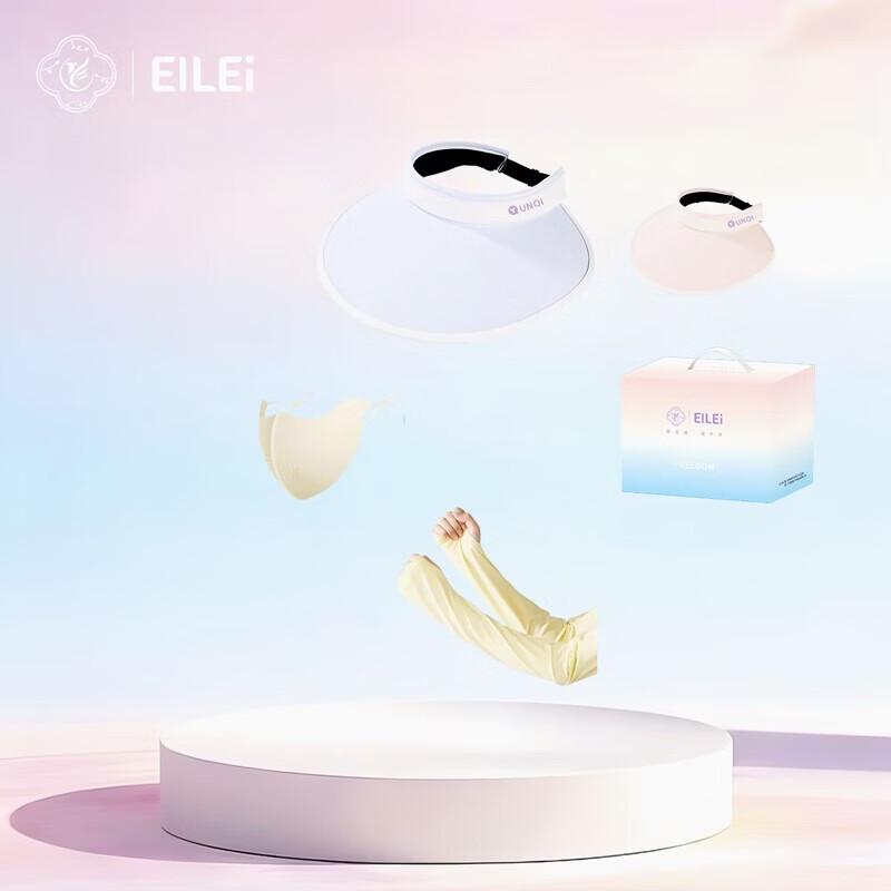 EILEI Outdoor Summer Sun Protection Set