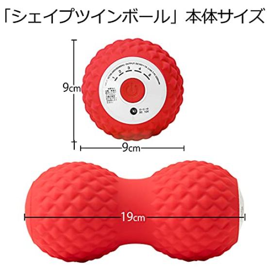 Tokyu Sports Oasis Shape Twin Ball Vibration Fitness Machine Vibration STB-100 (5 Levels)