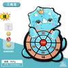 Cartoon Animal Dart Board Target Sports Game Toy For Children 4 To 6 Years Old Outdoor Toy Kids Indoor Sticky Ball Creative Gift