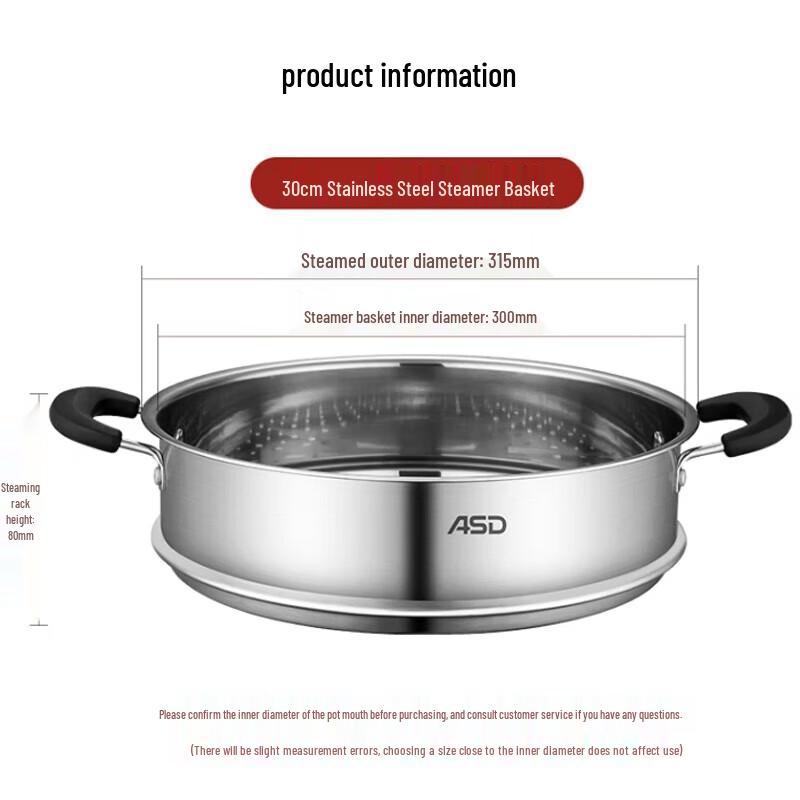 ASD 30cm Stainless Steel Steamer Rack