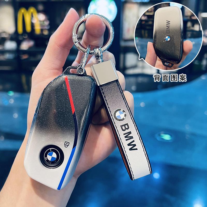 BBYX8 New 2025 Car Key Shell housing For BMW I7 X7 735i 740i G07 LCI IX I20 X1 U11 7 Series G70 G09 XM U06 G81 Key Case Bag accessorie