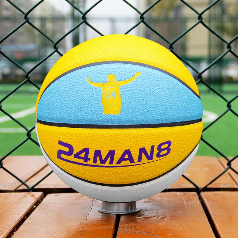 

San Huan Indoor/Outdoor Moisture-Wicking PU Basketball