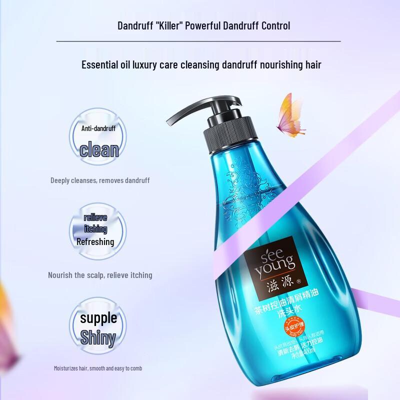 Ziyuan Tea Tree Oil Control Anti-Dandruff Shampoo