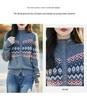 Chic Textured Color Block Jacquard Sweater: Women's Semi-High Neck Loose Knit Cardigan for Spring & Autumn