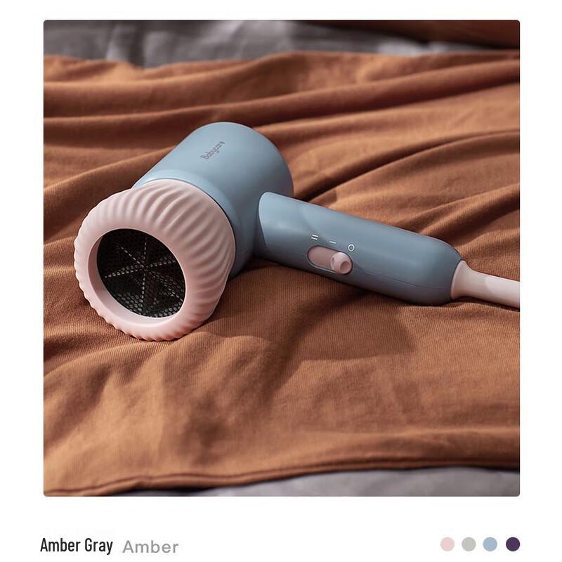 Babycare Low-Radiation Baby Hair Dryer