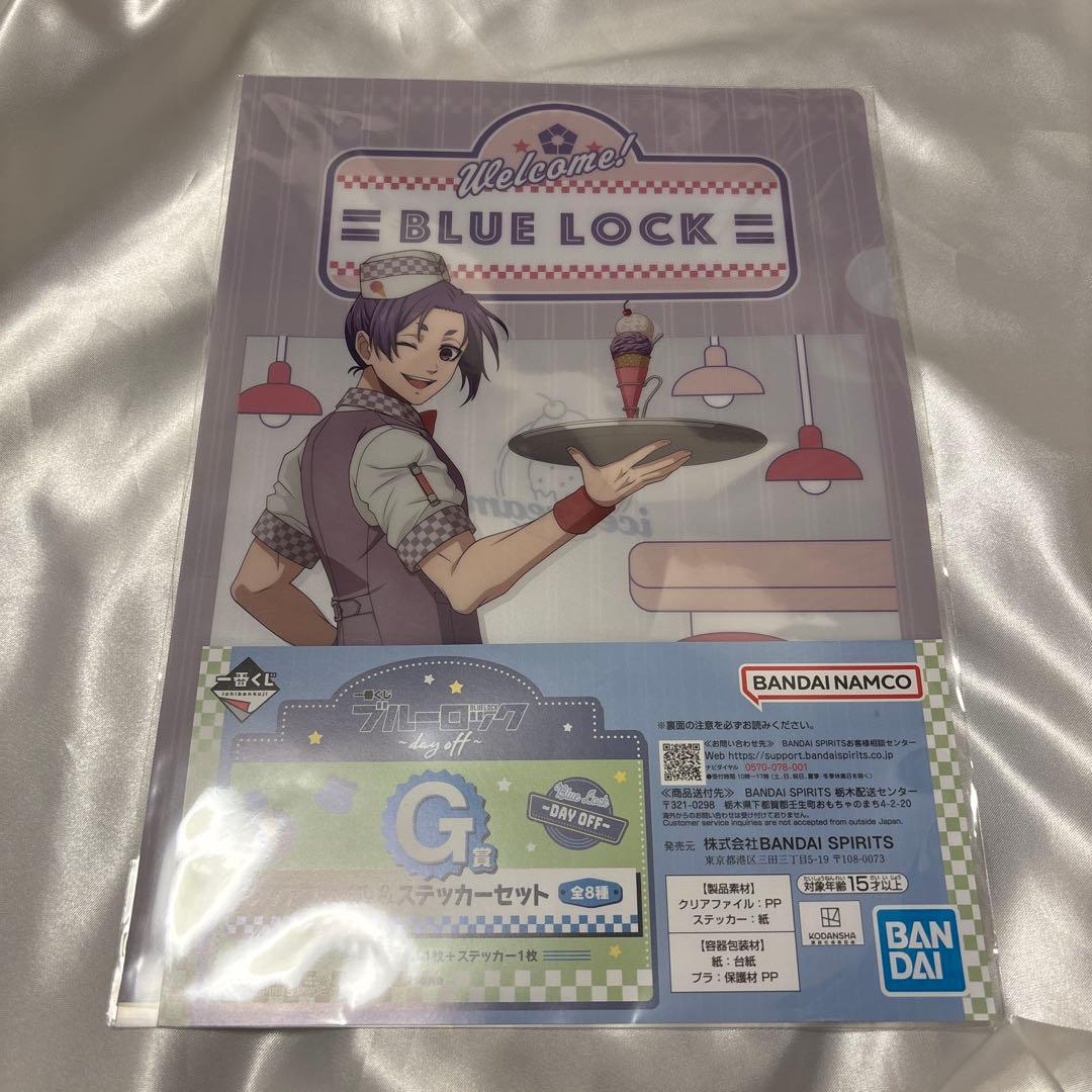 Brand unopened. Blue Lock Rei Ousaka Ichiban Kuji clear file sticker set.