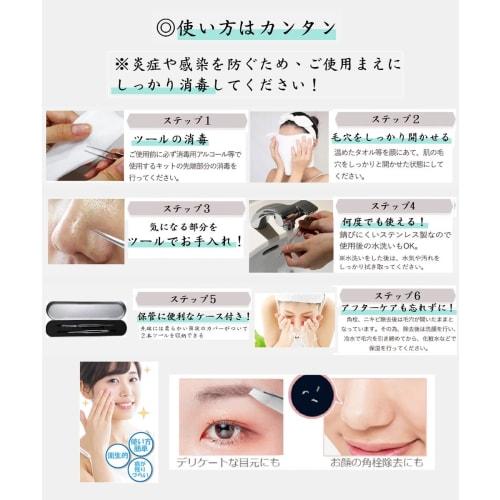 Blackhead and Hair Removal Tweezers (Angled Tips) with Ultra-Fine Tips (0.1mm Wide), Precision Tweezers for Blackhead Removal, Blackhead Removal, and