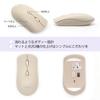 Bluetooth rechargeable silent wireless compatible with 2 EGRET SweetiE & 2.4G, mouse, PCs, 3-tier DPI, cute, stylish, beige, lightweight, (milk tea)