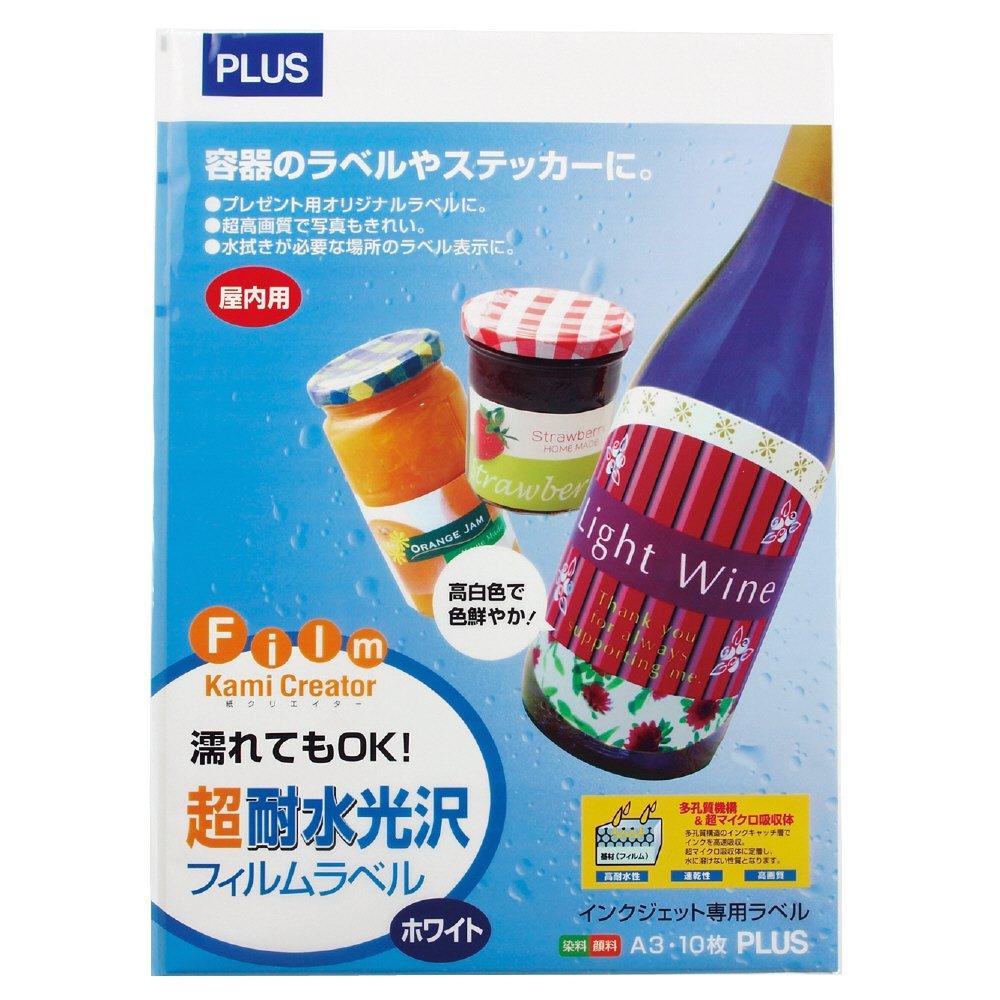 

Plus Inkjet Adhesive Film Water Resistant Gloss IT-341RF (10 My) 45-226 білий