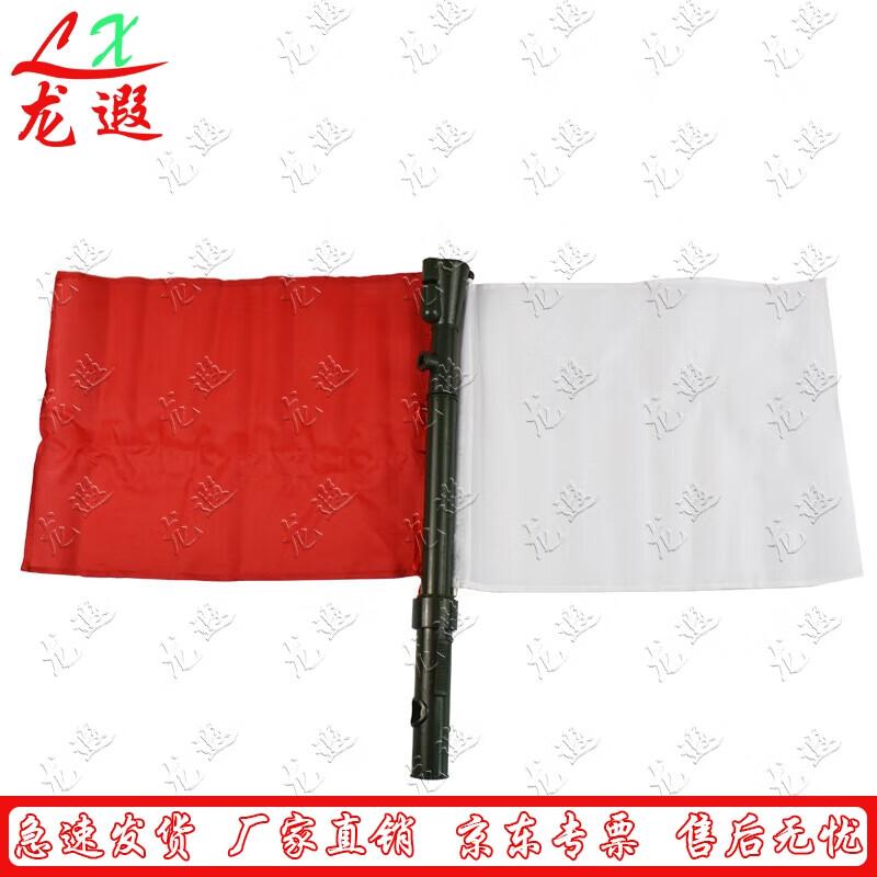 

Longxia Dual-Color Signal Command Hand Flag
