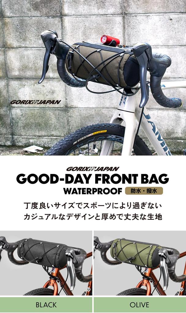 GORIX (GOOD-DAY) Front Bag for Road Bikes, Handlebars, and Frames. Stylish and Perfect for Commuting, City Riding, and Small Item Storage. (Olive)
