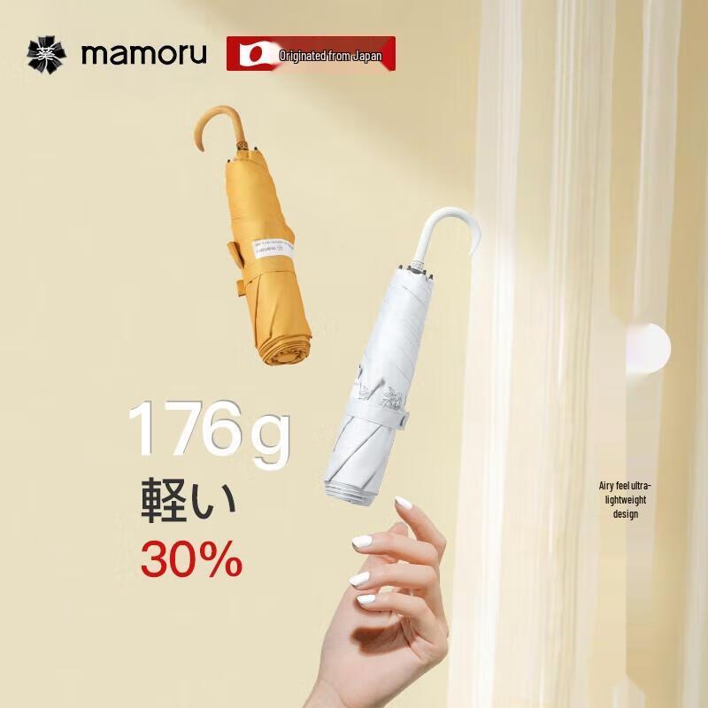 Hand-Drawn Sketch Dual-Use Carbon Fiber Umbrella