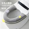 Soft Fleece Toilet Seat Cover With Zipper Comfortable Bathroom Pad Home Use