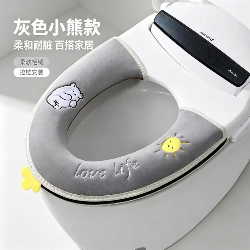 Soft Fleece Toilet Seat Cover With Zipper Comfortable Bathroom Pad Home Use