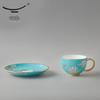 Yong Feng Yuan Ink Peony 2-Piece Ceramic Tea & Coffee Cup Set