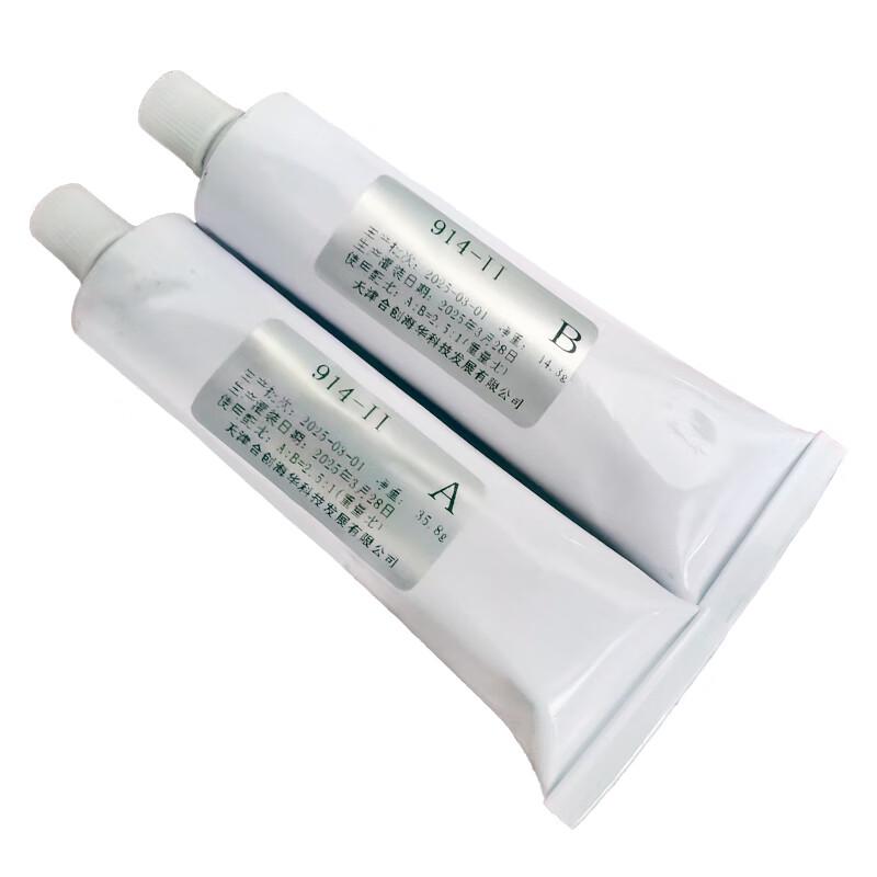 BOMU YOUCAI HY-914II Glass Sealant