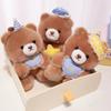 Kawaii Sleep Hat Teddy Bear Plush Keychain Soft Fluffy Stuffed Animal Doll Cute Bear Bag Charm for Backpack Accessory Gifts