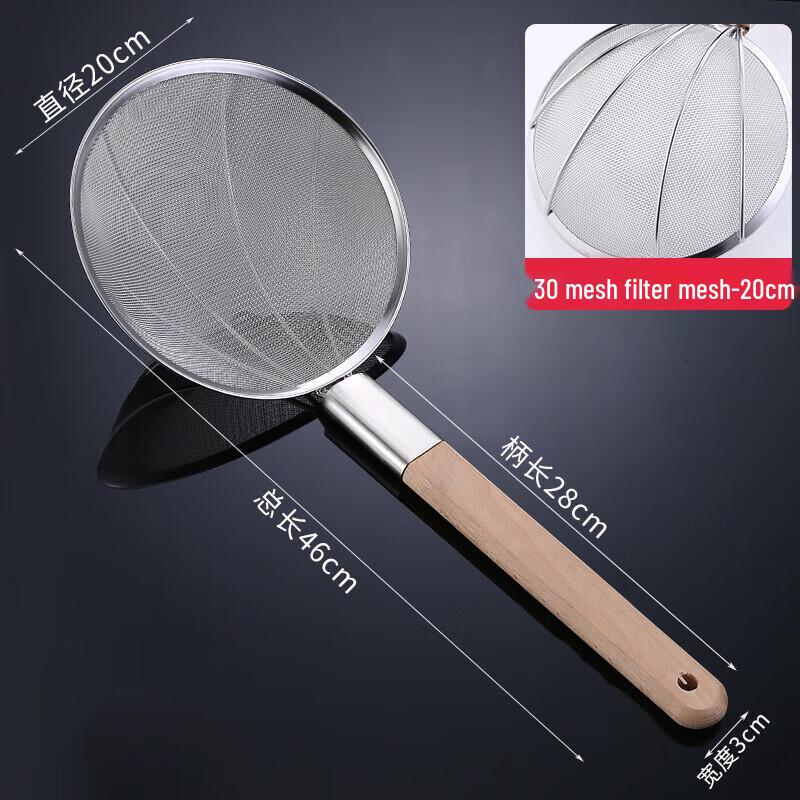 

FATTBAO Stainless Steel Skimmer with Wooden Handle