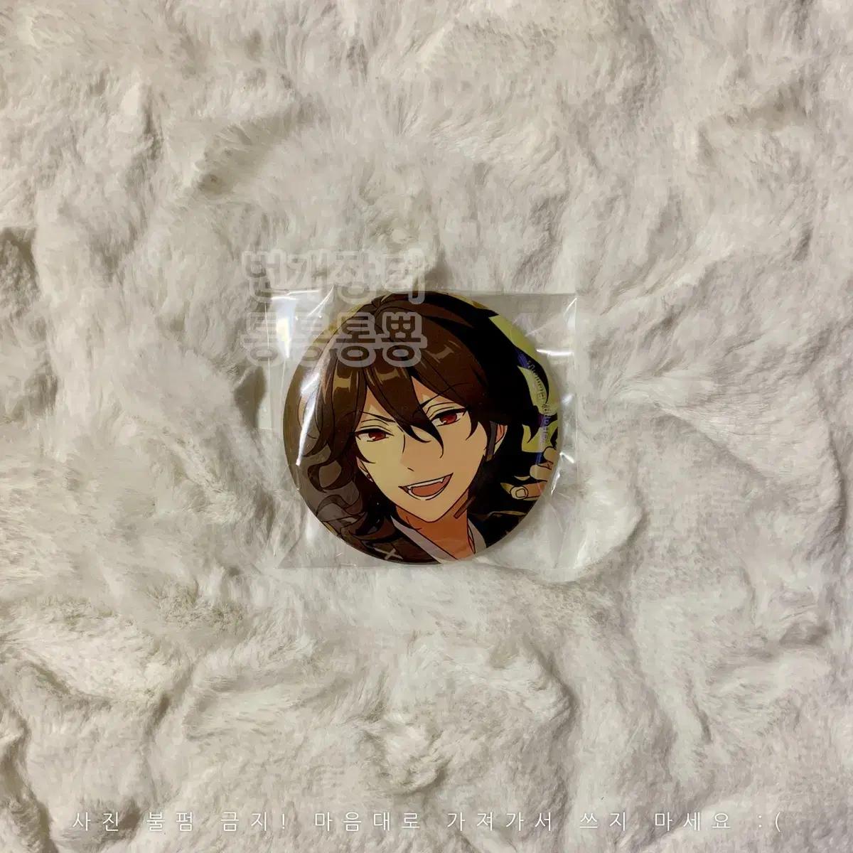 

Anstar Ibecore Can Badge Sakuma Rei Undead Theme 2021 Лето