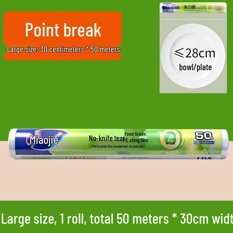 MIAOJIE Household Microwave-Safe Cling Film