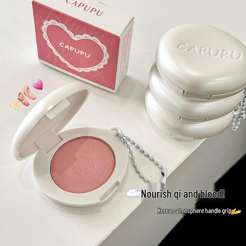 Porte-clés Contour Nude Mat Style Coréen: Blush facile à appliquer pour un look subtil et énergique