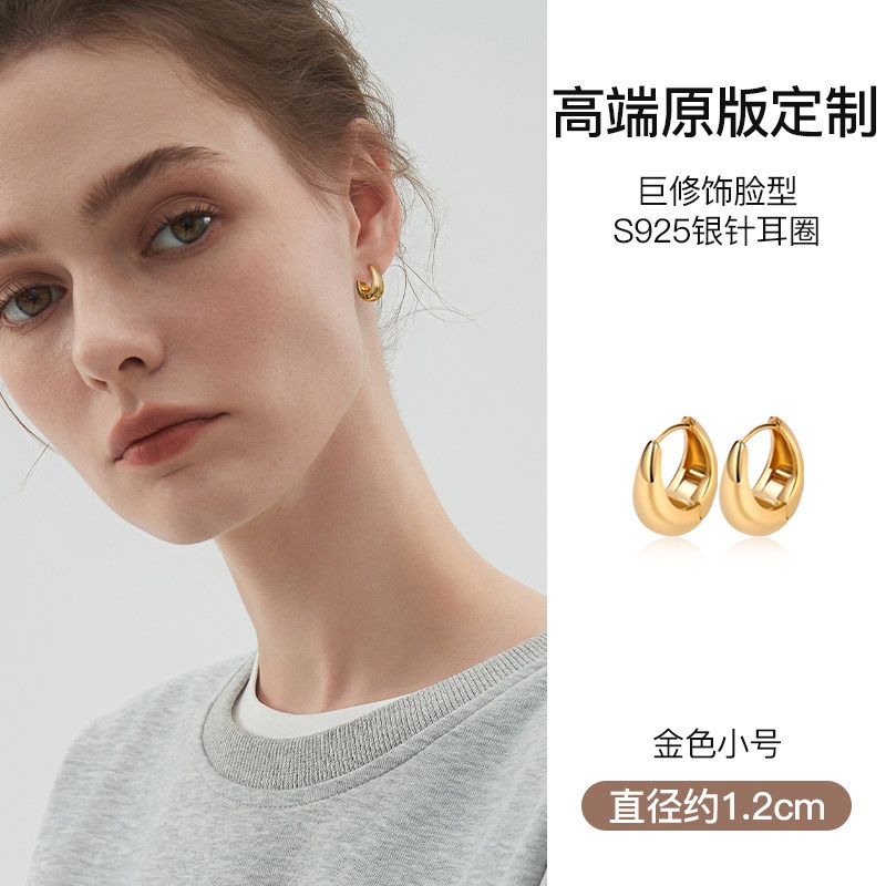 

European and American Style Hoop Earrings for Women, High-End Feel, 2026 New Popular Model, 925 Silver Needle, Unique Temperament, Gold Earrings Golden Trumpet [925 Silver Needle]