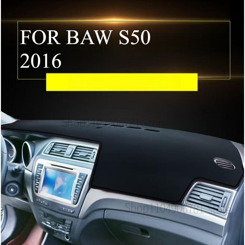 

FOR BAW S50 2016 Car Dash Mat Dashmat Dashboard Cover Sun Shade Dash Board Cover Carpet Accessories front B