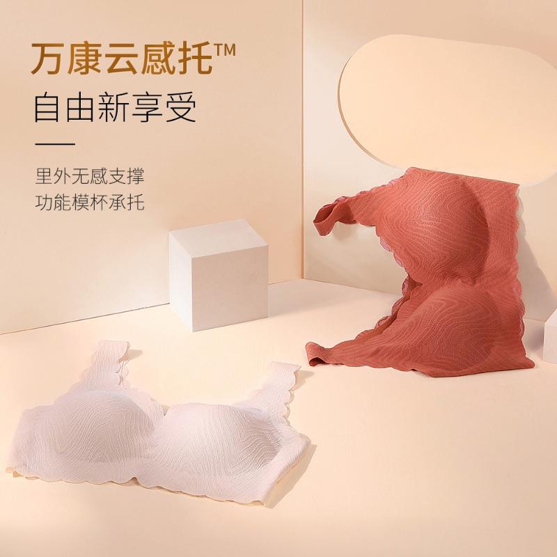 Women Seamless Wireless Lace Full Cup Printed Gathering Sleep Bra With Chest Pad