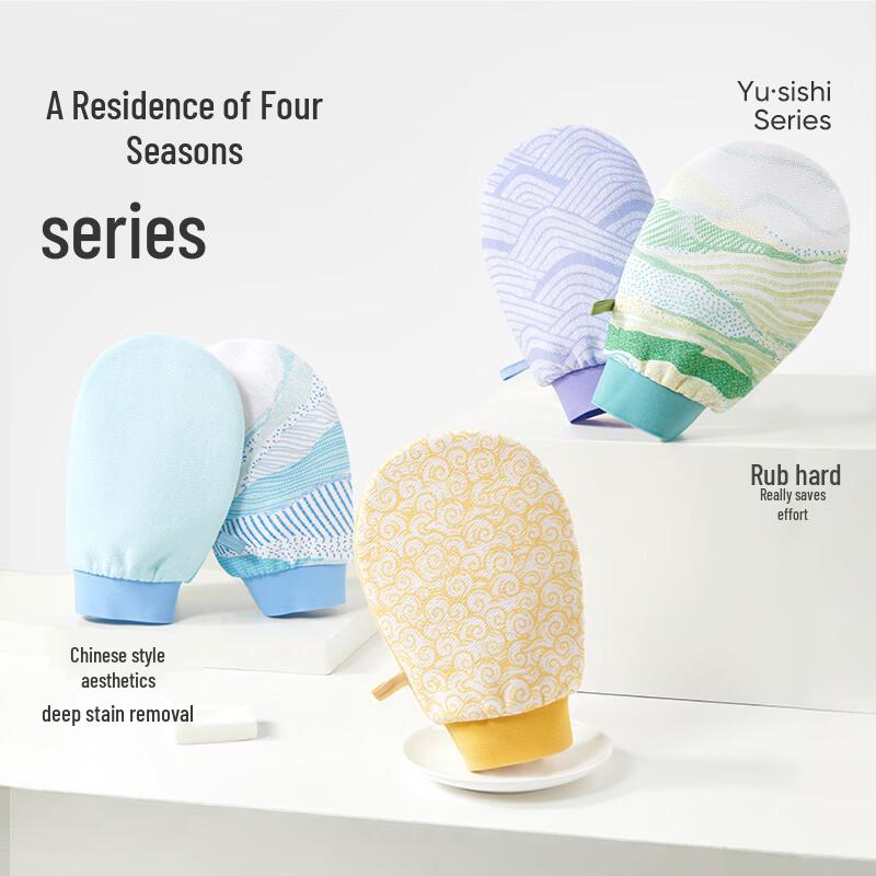 Jieyu Muyao Exfoliating Bath Towel