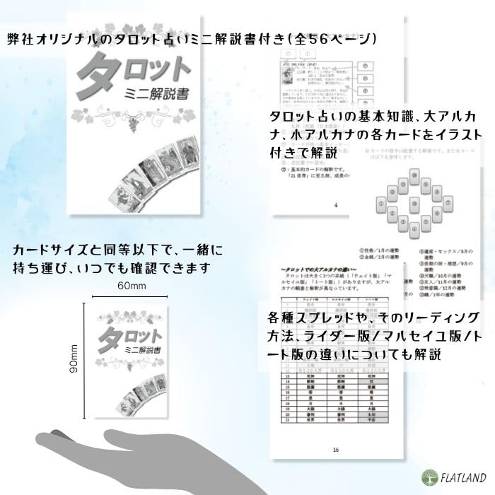 Tarot of the White Cats Tarot Reading Japanese Instruction Manual Authentic Tarot 78 Mini Size Mini, Instructions, Included, Cards, Cards,