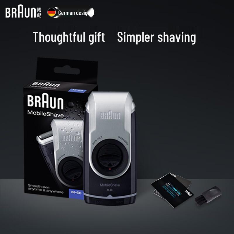 Braun M60 Men's Portable Travel Electric Shaver CN plug (adapter included)