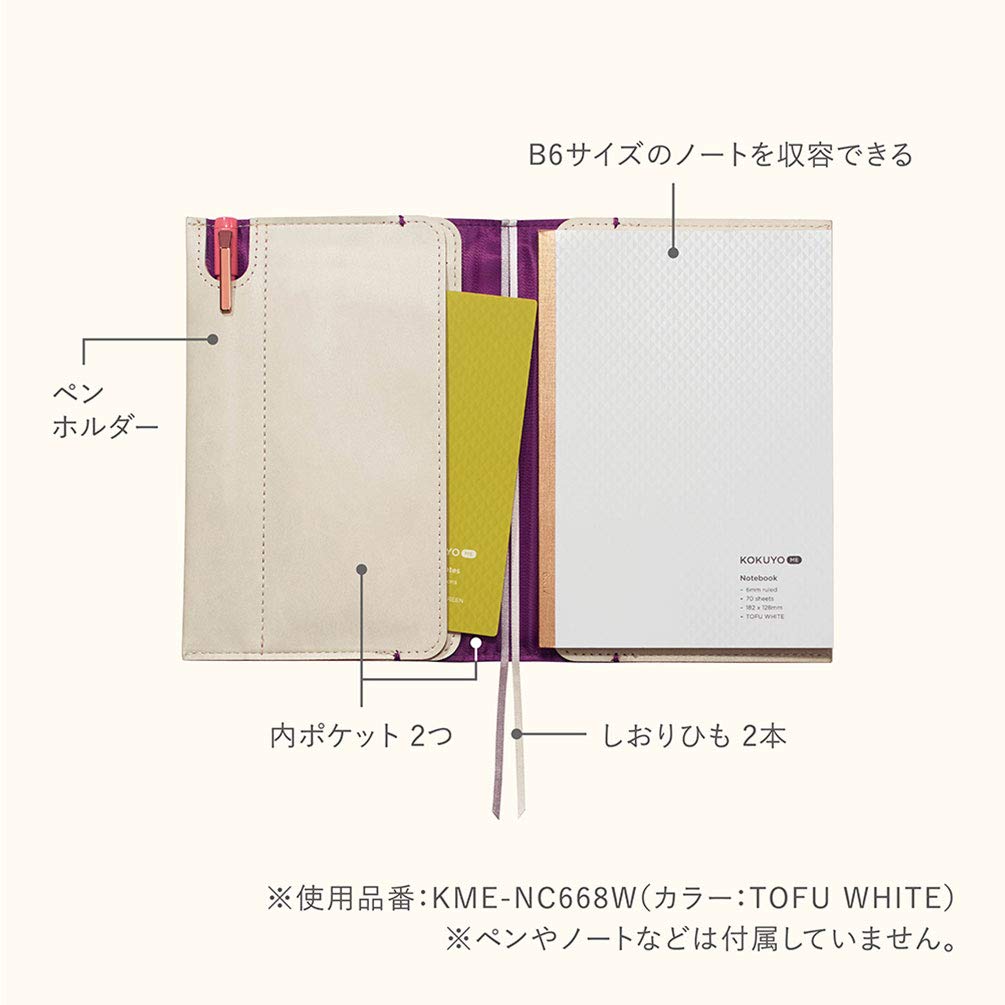 KOKUYO Notebook Cover ME B6 Black KME-NC668DM